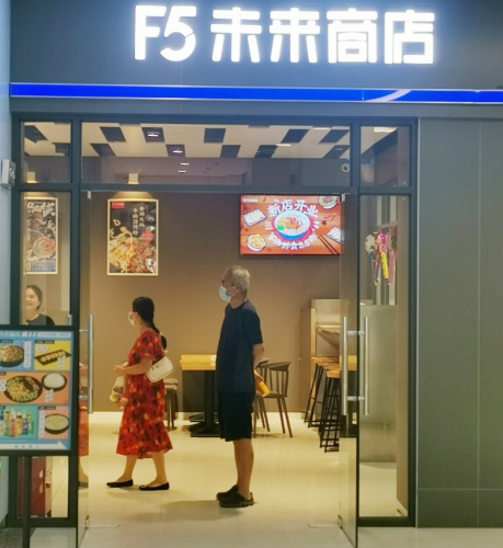 机器人烹饪，桌面自动清洁 24小时“机器人便利店”进入广东珠海