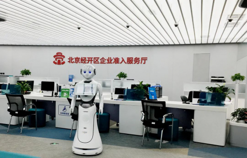机器人+公共服务，爱丽丝助推服务大厅智能化体验