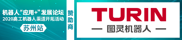 重负载AGV的“蛋糕”好看不易吃