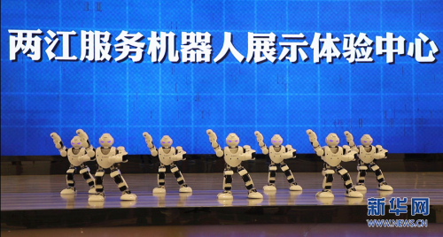 这里的小汽车会跳舞——打卡重庆两江机器人展示中心