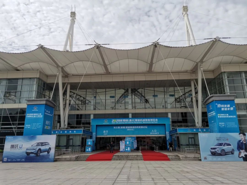 智造未来 哈工现代与您一同乘风破浪