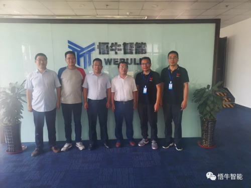 悟牛智能首个校企联合试验室正式运营