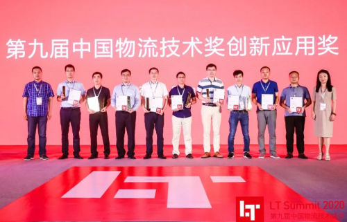 新势力，新成就，驭势科技斩获中国物流届“奥斯卡”大奖