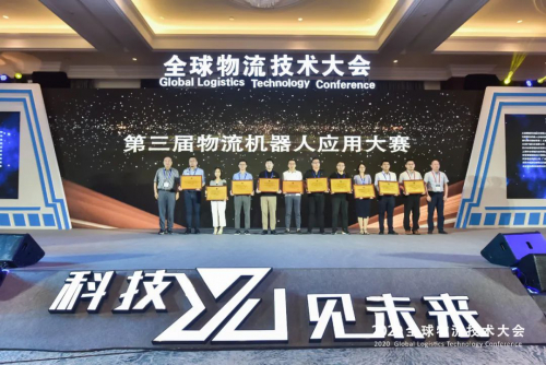 做最硬的AI公司 旷视智能物流装备新品频获行业大奖