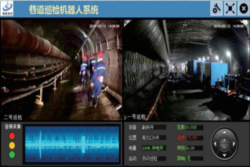 太原皮带机巡检机器人高效服务