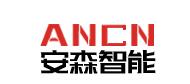 西安安森智能仪器股份有限公司
