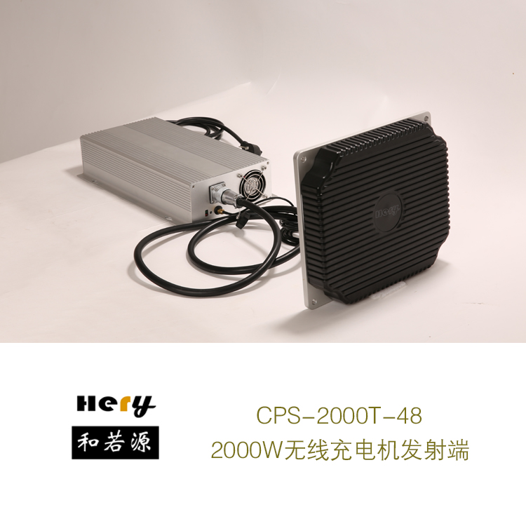 2000W无线充电机 大功率AGV无线充电 蓄电池充电叉车充电