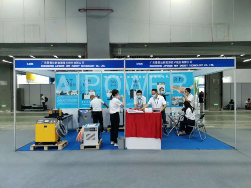 2020广州物流展，爱普拉携新品锂电充电机亮相展会