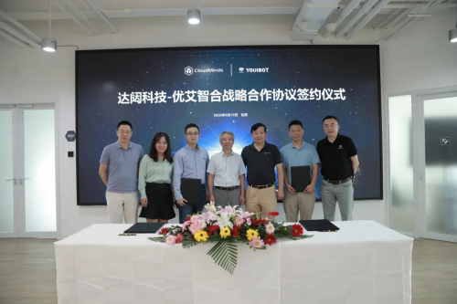 达闼科技与优艾智合签订战略合作协议 共推云端机器人产业发展