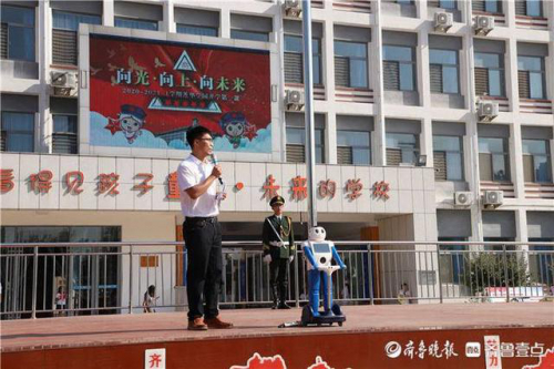 在滨州，一个名叫“旺仔”的机器人主持了一场开学典礼