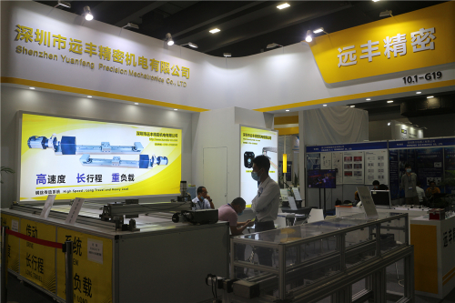 远丰精密