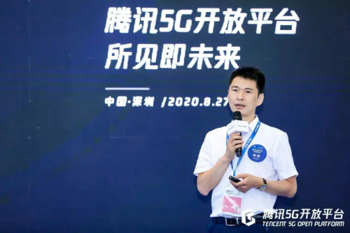 高新兴机器人出席腾讯5G + AI数字化论坛，共同打造5G应用标杆