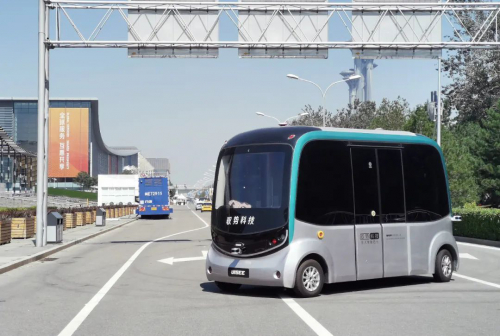 驭势科技新一代无人驾驶小巴亮相服贸会，邀您体验未来新出行
