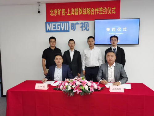 共创共赢，旷视机器人携手普狄打造智慧物流解决方案