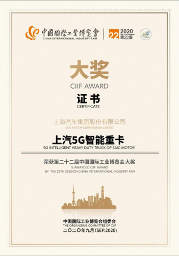 工博会上再获奖，安吉智能延展智慧物流想象空间