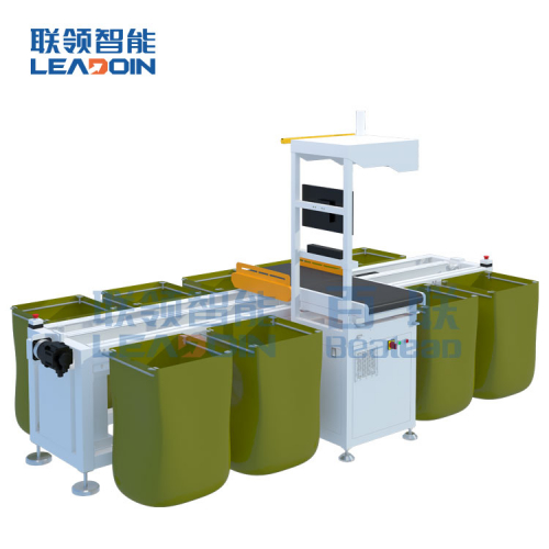 联领智能  往复式分拣机