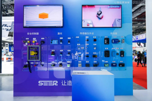 展会直击 | 带你 “看” 360 度无死角的 SEER