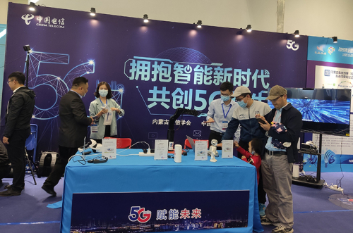 拥抱智能新时代 共创5G新生活