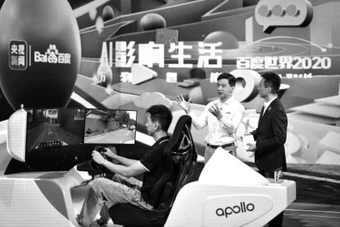 以学习心态拥抱人工智能时代