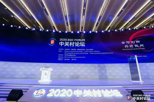 2020中关村论坛 | 科沃斯商用邵长东：边缘计算助力商用机器人新一轮智能化升级