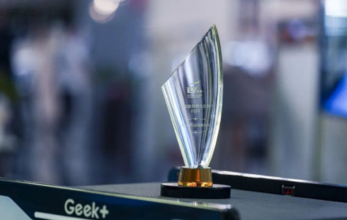 极智嘉荣膺安永2020中国最具潜力企业奖和证券时报2020新苗榜•年度高成长企业