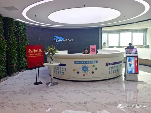 动进AGV受工信部领导称赞认可