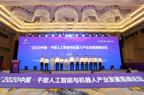  聚焦人工智能与机器人产业！嘉善这个小镇火了！