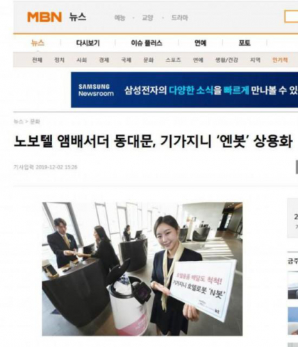 AI技术给工业机器人装上“眼睛”和“大脑”