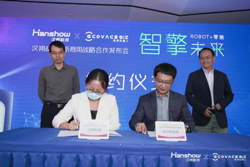 Robot+零售|汉朔科技与科沃斯商用机器人正式达成战略合作， 联合发布SPatrol商用零售机器人