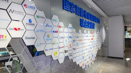 【潮涌长三角】为生产生活带来根本性改变 上海智能传感器产业园致力打造智能传感器的“中国芯”