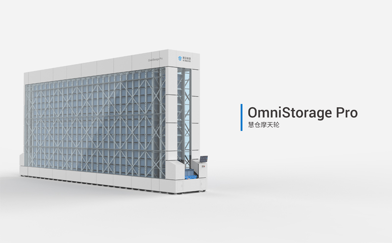 慧仓:摩天轮系统_中国AGV网(www.chinaagv.com) 慧仓:摩天轮系统_中国AGV网(www.chinaagv.com)