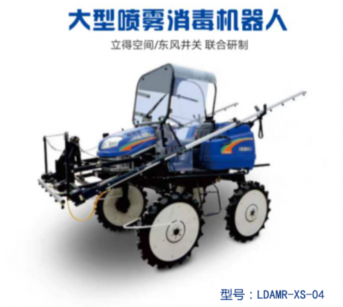 创新无止境，经典在继续---立得空间机器人