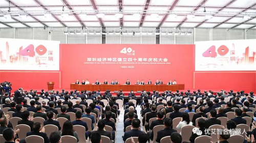 深圳40年，CCTV-1、CCTV-2、央视新闻同一天走进优艾智合