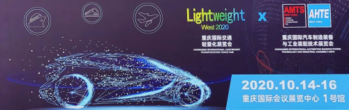 迈睿机器人精彩亮相CHINA ATEC 2020