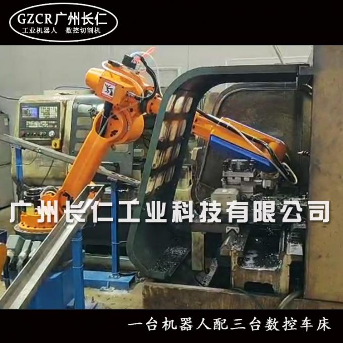 广州长仁 机床上下料机器人_中国AGV网(www.chinaagv.com) 广州长仁 机床上下料机器人_中国AGV网(www.chinaagv.com)