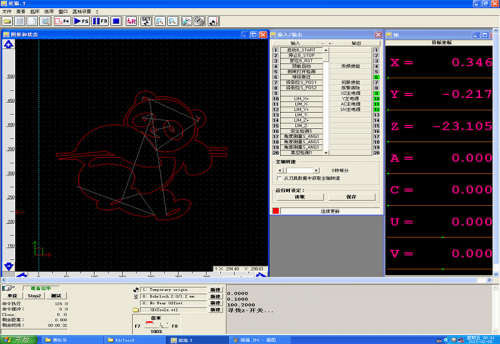 沈阳莱茵 控制系统