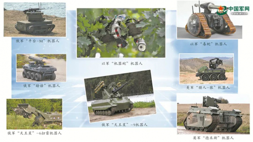 机甲战士崛起！看专家解读地面机器人