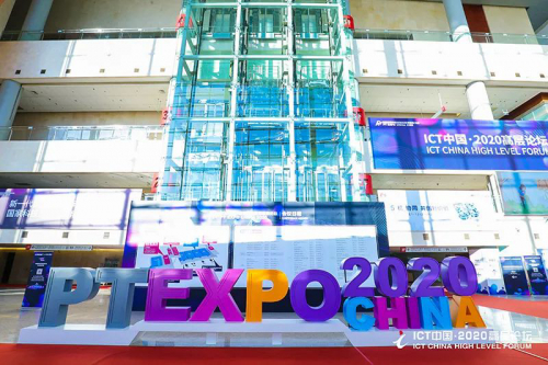 大陆智源成为“5G行业终端生态联盟"首批成员