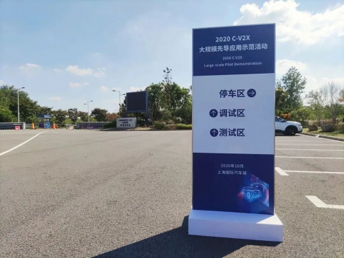 高新兴顺利通过2020 C-V2X“新四跨”大规模测试