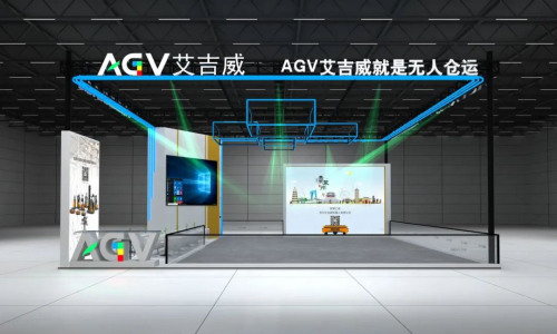 艾吉威“大力先生”和“快跑男”将亮相CeMAT ASIA 2020