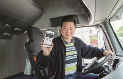 智慧物流降本增效改革亮点频现 中储智运为货主降成本超30亿元