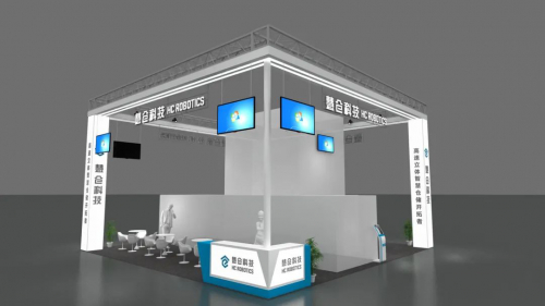 慧仓科技CeMAT ASIA物流展系列活动预告