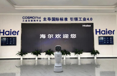 重新诠释“海尔印象“，科沃斯商用与互联工厂的科技故事