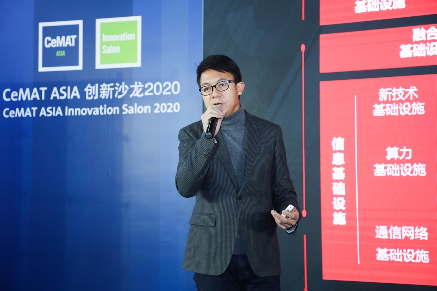 JDL京东物流重装亮相CeMAT ASIA，全面展示数智力量