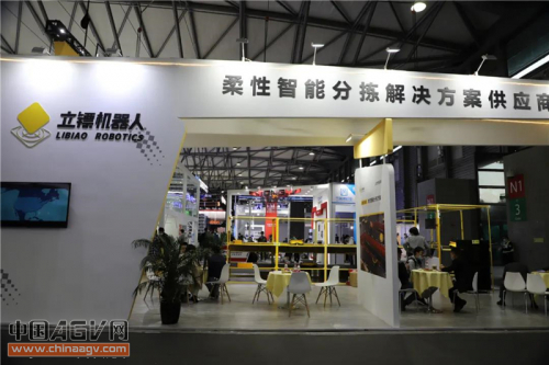 立镖机器人携小黄人亮相亚洲物流展