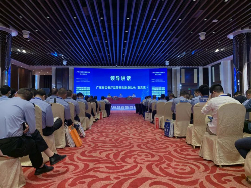 广东智慧新监管建设技术交流会今日召开，高新兴加强数据顶层赋能