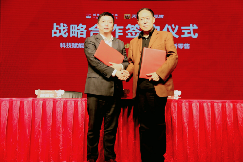 新零售探索再加速 城外诚引进天淘AI新零售