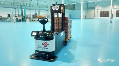 质子智能携手中国联通，首款5G无人叉车亮相 “ 2020中国5G+工业互联网大会 ”