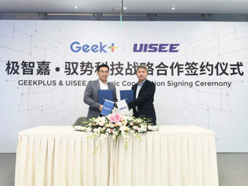 极智嘉与驭势科技签署战略合作协议 共筑室内外智慧物流一体化新图景