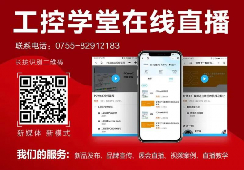 广东工业机器人产业的进阶之路